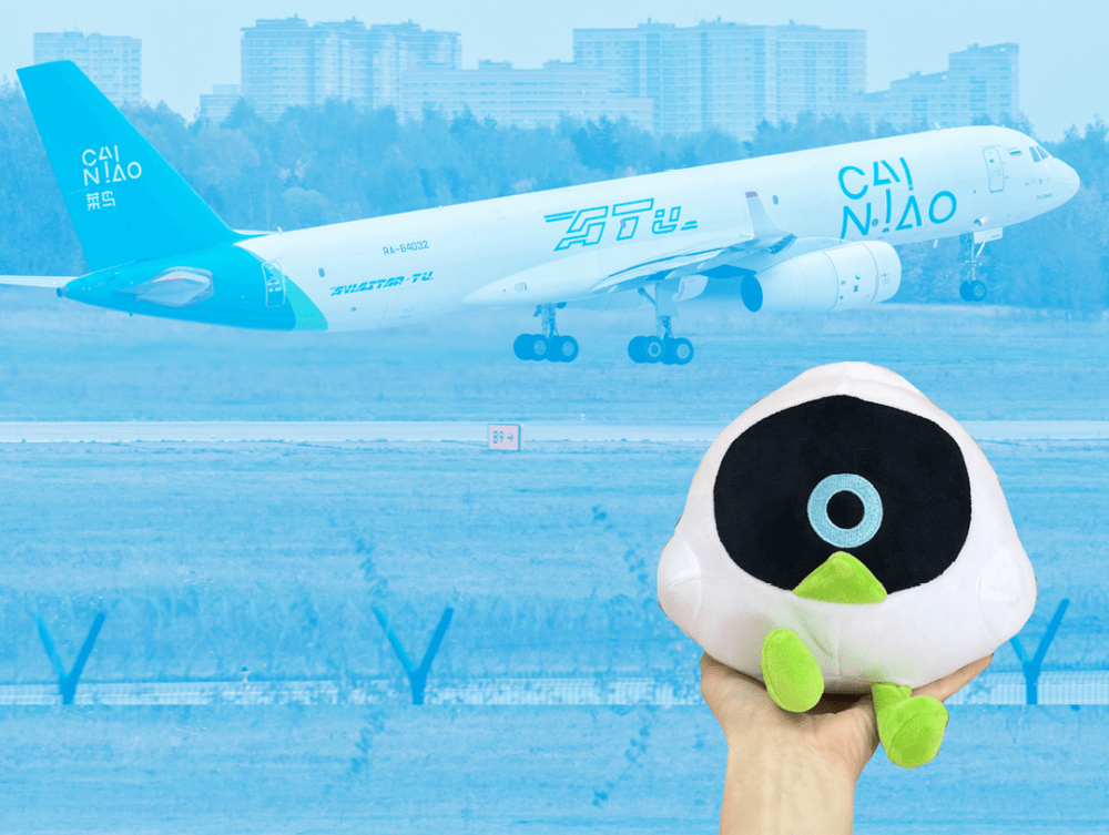 Cainiao: entenda a “agilidade chinesa”
